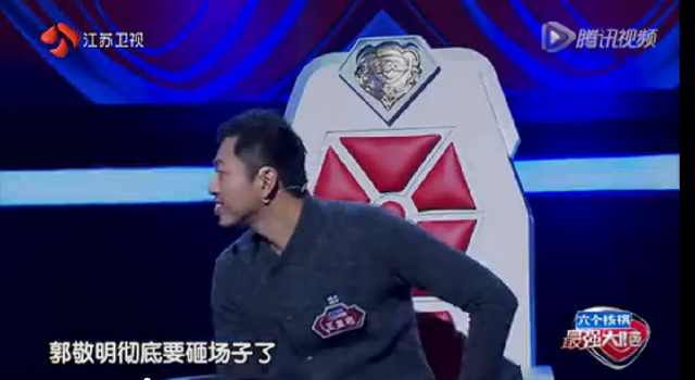 郭敬明《最强大脑》被狂吐槽