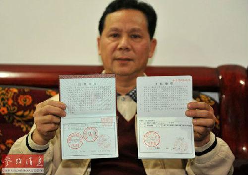 中国部分城市降低落户门槛 外媒称仅少数人受益