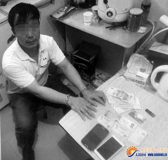 这就是网络冒充女子的李某。警方供图