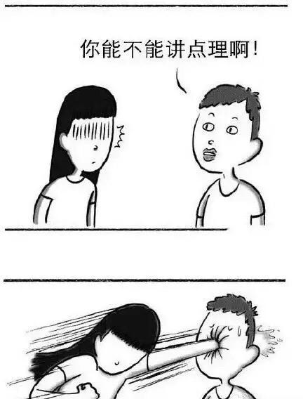 这送的是锅还是垃圾啊!