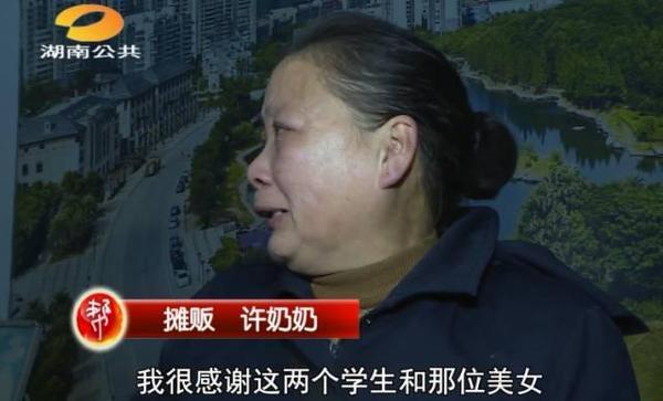 长沙某保安一脚踹翻豆腐脑摊 老人气得当街大哭