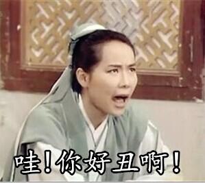 女人啊,给男人留条活路吧!