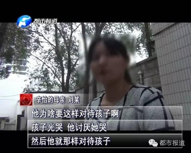 只因偷情时哭闹，洛阳2岁女童遭妈妈情夫捆绑虐打 生命垂危&hellip;&hellip;