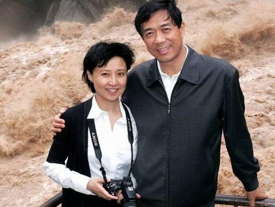 ... 合影图片展示_薄谷开来近况珍贵合影相关图片下载