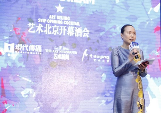 现代传播与艺术北京共同举办2013年开幕酒会