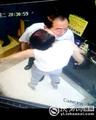 陕西一安监局长酒店电梯内与女子暧昧被停职(图)