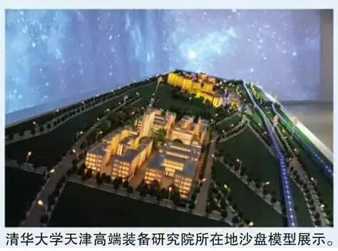 京津冀协同发展:未来生活会有哪些改变