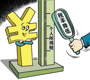 个人所得税率_个人收入说得税税率