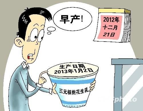 “早产食品”乱象：被曝光后企业依旧我行我素