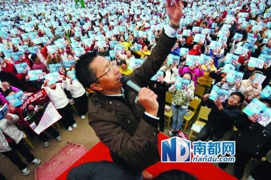 李阳微博宣布加入安利 称找到了灵魂的归宿