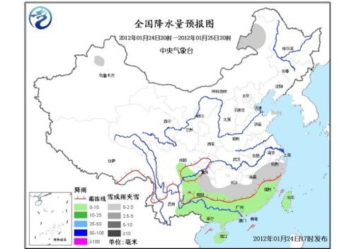 未来三天全国大部气温偏低 南方维持阴雨雪天气