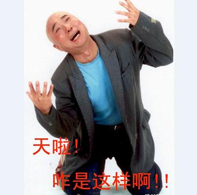 这舍友太可怕,后妈表情包的很动漫图片严肃成了世界图片