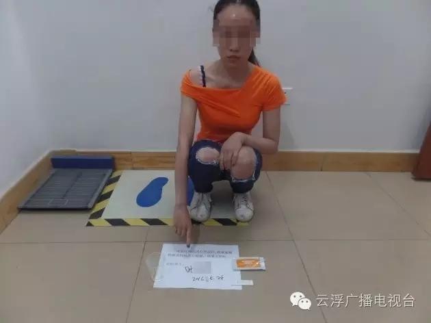 95后两美女吸毒 广东藤摸瓜破毒案(图)