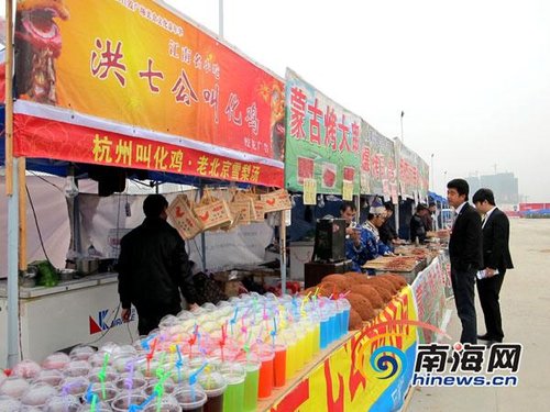 海口府城换花节盛大开幕 内容丰富延续至2月6日