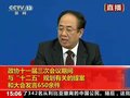 视频：赵启正介绍全国政协十一届四次会议情况