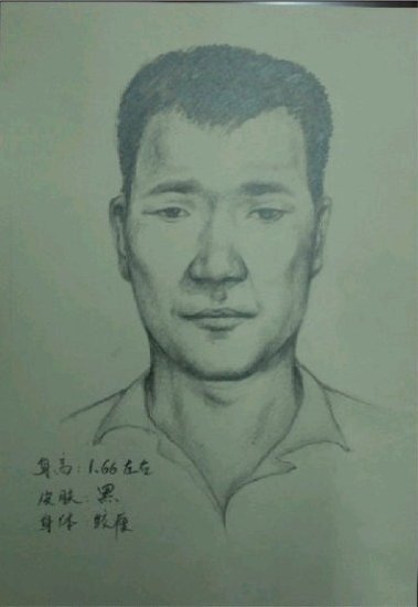 河南安阳警方公布公交杀人案嫌犯模拟画像(图)