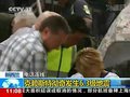 视频：新西兰地震致较大伤亡 已建立临时救助站