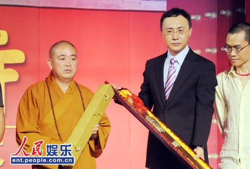 少林方丈释永信投3D《少林寺 邀李连杰出