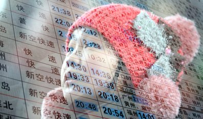 春运抢票乱象:抢票软件依然风靡 根源在供不应求