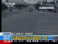视频：盈江县城监控拍摄地震瞬间道路剧烈晃动