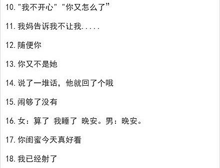 这送的是锅还是垃圾啊!