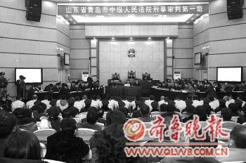 青岛聂磊涉黑案开庭 起诉书80多页预计庭审两周