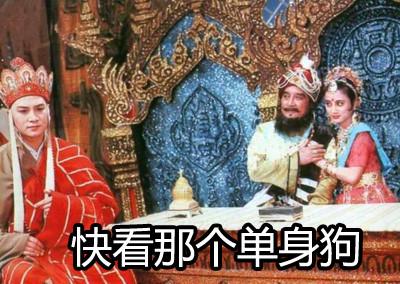 新闻哥吐槽：男子嫌妻子矮就想“退货”？谁都别拦着，让他孤独一生！