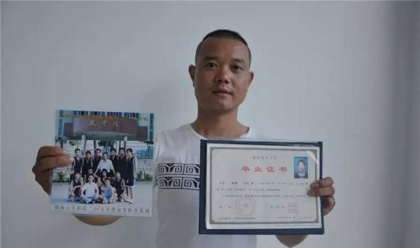 湖南男子称冤戴抢劫罪名11年 “犯罪信息”被删