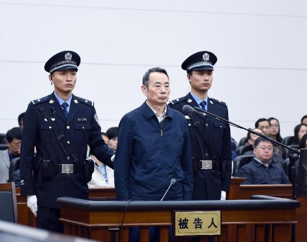 中纪委机关报：有些贪官被查后以“记不清”耍赖