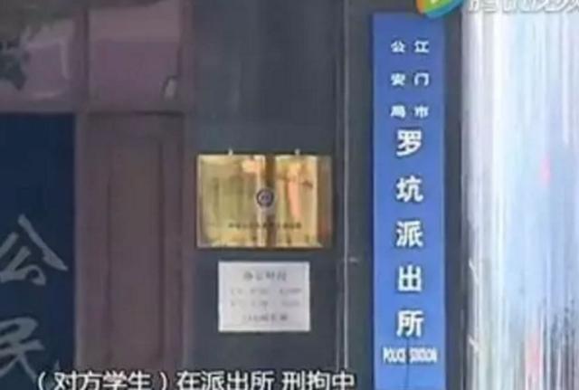 13岁男生被同学殴打致死 到底什么仇什么怨？