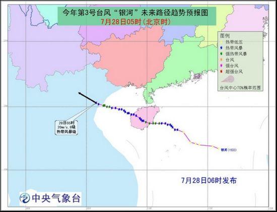 台风“银河”影响广西云南等地 江南江淮持续高温