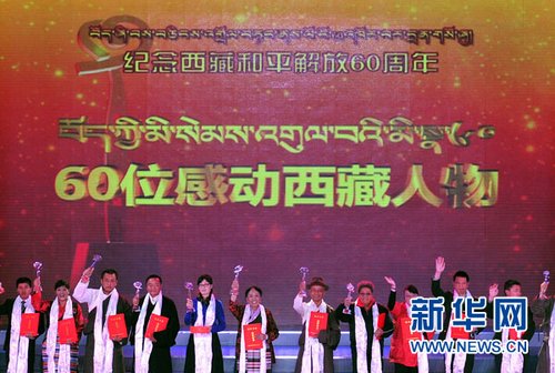 西藏怎么称呼 53275820.jpg