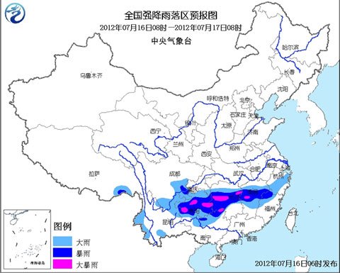 中央气象台发布预警：赣湘桂黔等地有大暴雨