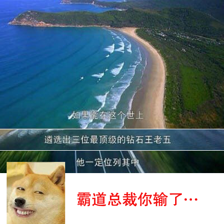 “性福”被毁只能认倒霉吗?