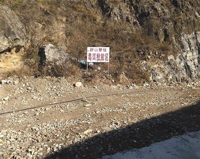 河北涞水县为禁止放牧投放毒饵 被指粗暴违法