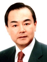 王毅。