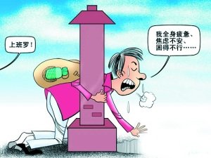 拒绝节后综合征：按摩、散步、减压对付疲劳