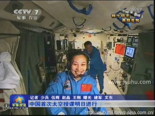 Beautiful expert talks about a god 10: Beautiful spaceflight bound hopes strongly to cooperate with China