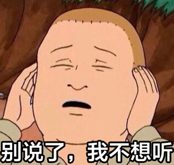 新闻哥吐槽:为什么连变态都有女朋友?