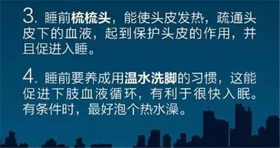 睡眠不足八小時危害太大了