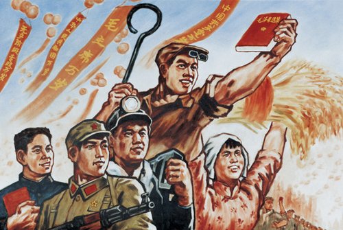"文化大革命"宣传画(资料图)