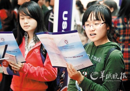 全球691所“野鸡大学”被曝光