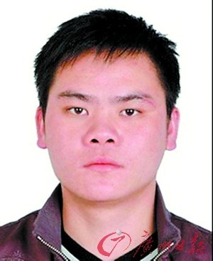 广东悬赏通缉20名逃犯 抓一个奖一万(组图)