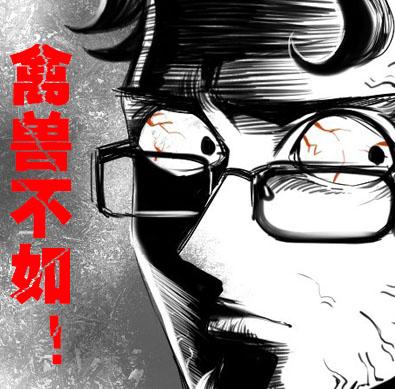人渣们,为什么不肯放过孩子