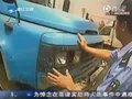 视频：货车超载10吨遭罚 车主暴力抗法