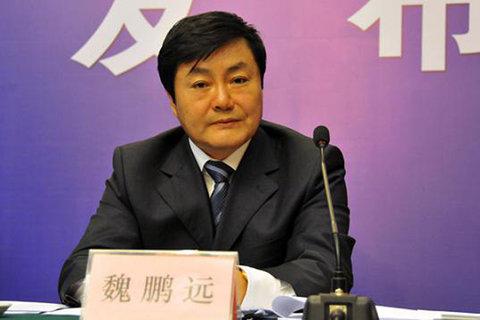 魏鹏远受贿超2亿元被判死缓 不得减刑假释