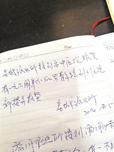 河南17岁少年上京途中辗转5天后猝死 原因不明