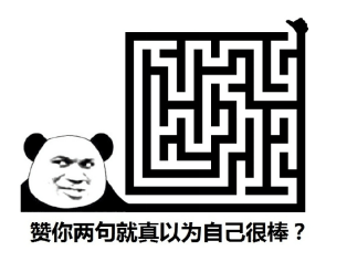 囧图说事