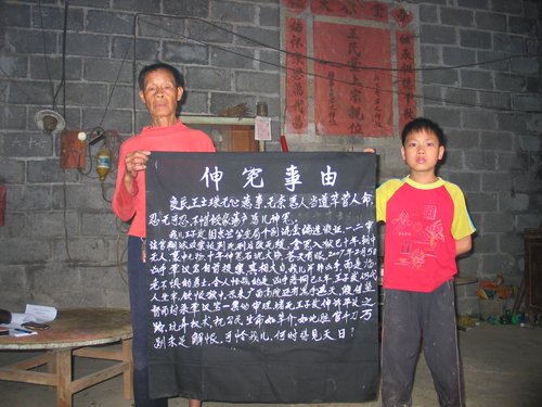 真凶自首了，为何还把我关在监狱？