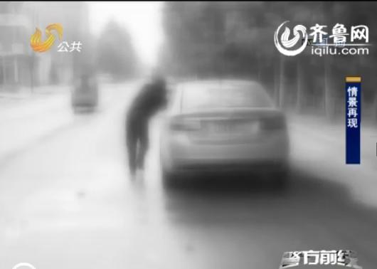 济宁一轿车冲撞事故现场 拖行交警六七十米后甩人